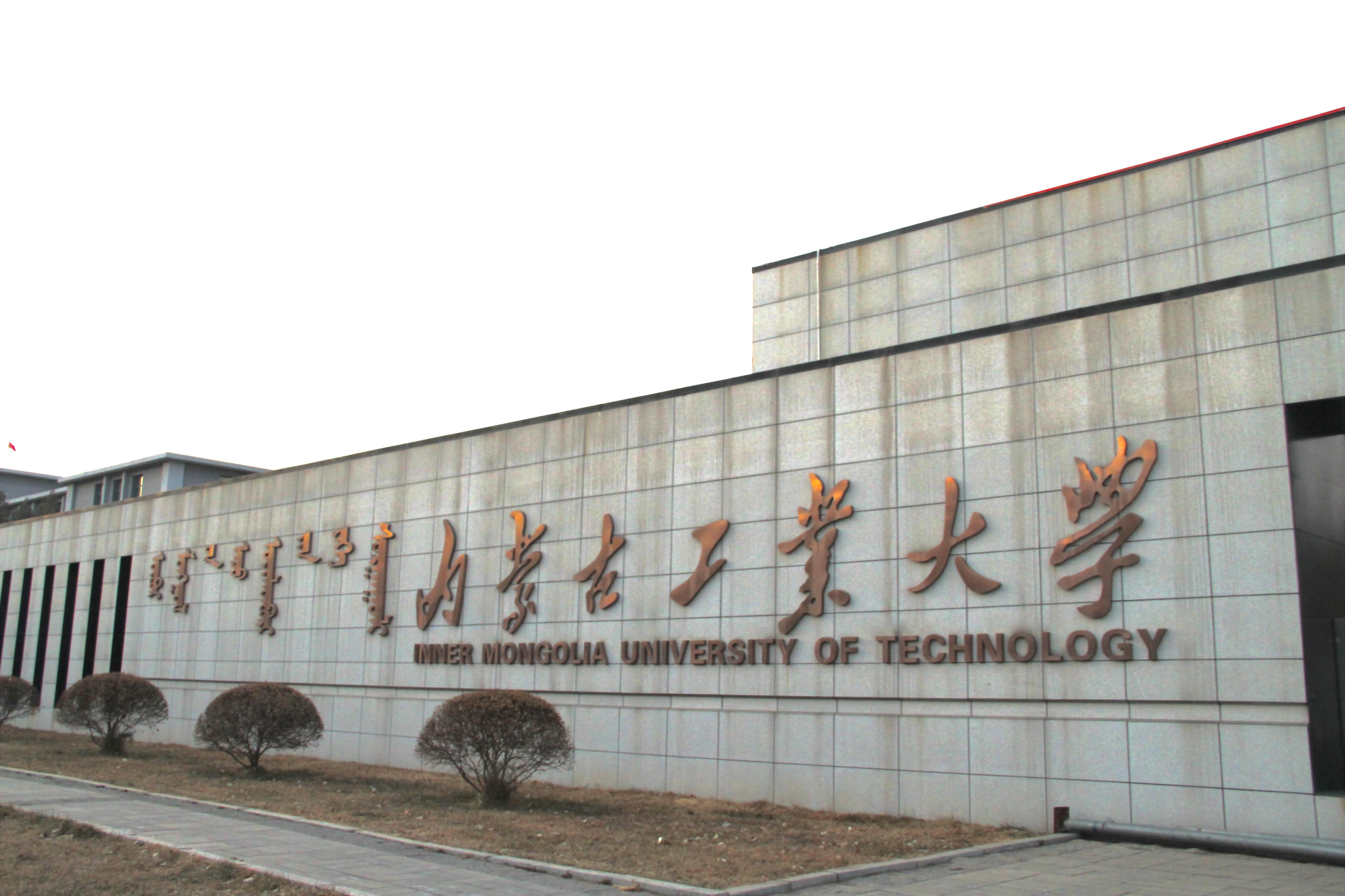 探寻内蒙古的壮美风光