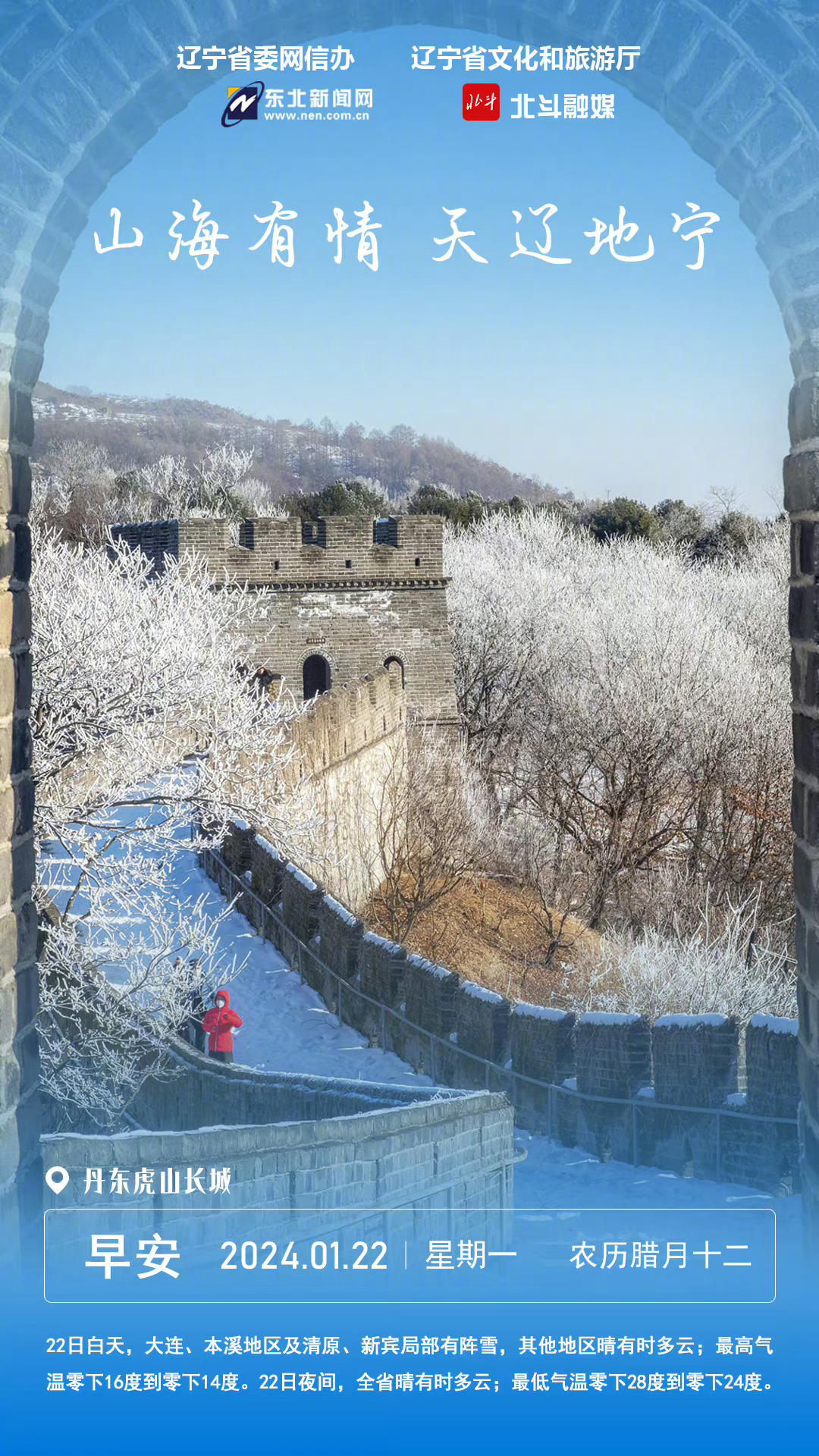 东北老工业基地,辽宁的崛起与转型之路