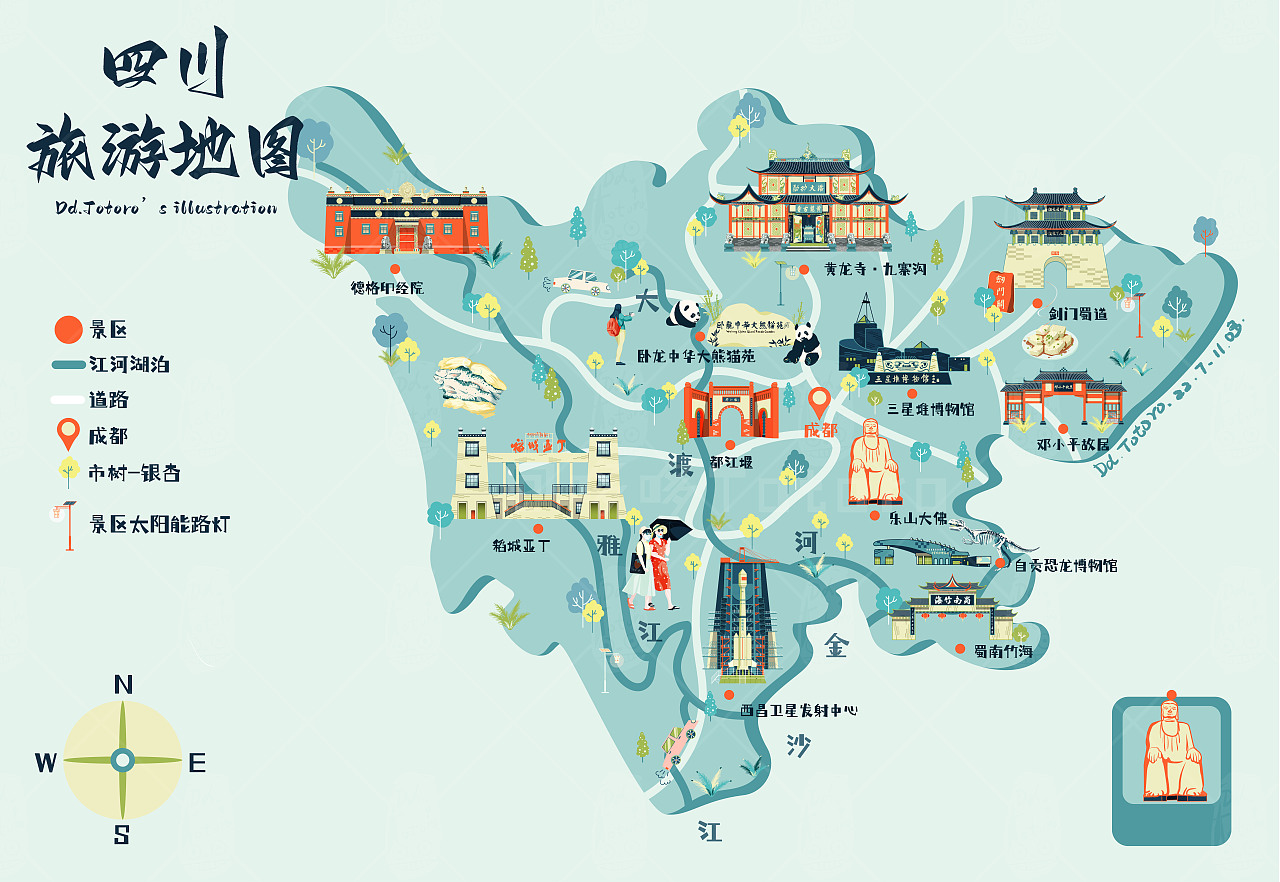 麻辣四川，家的味道，温暖的日常